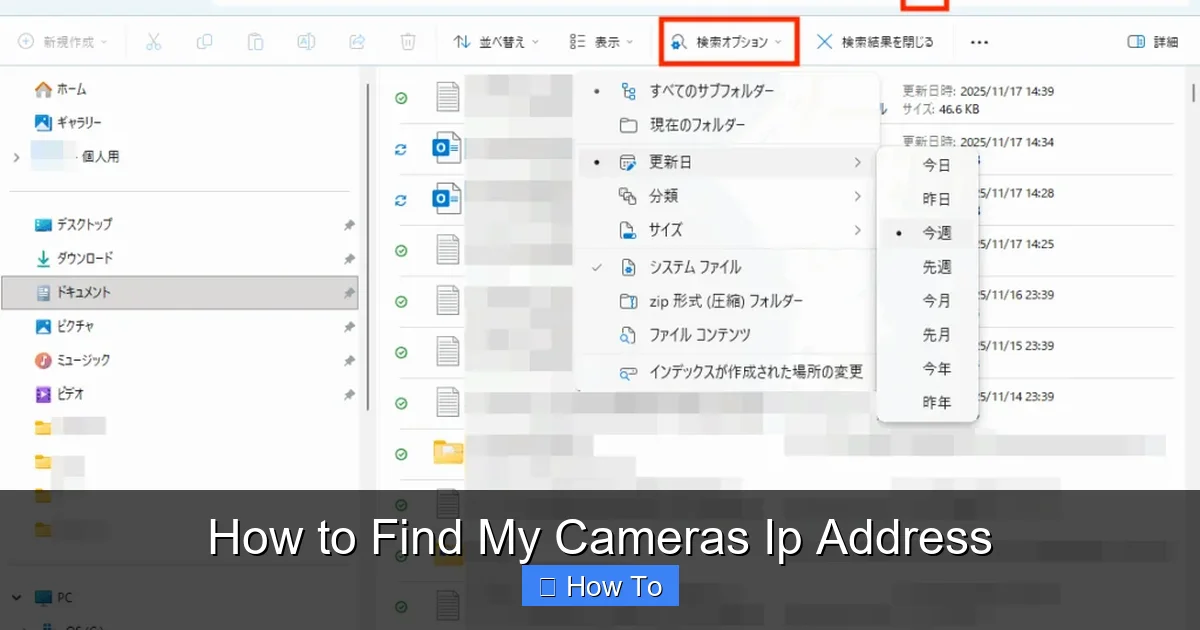 How to Find My Cameras Ip Address