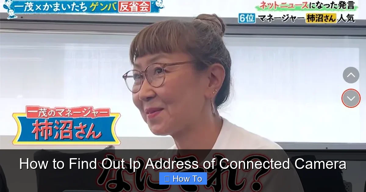 How to Find Out Ip Address of Connected Camera