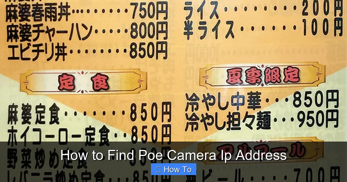 How to Find Poe Camera Ip Address