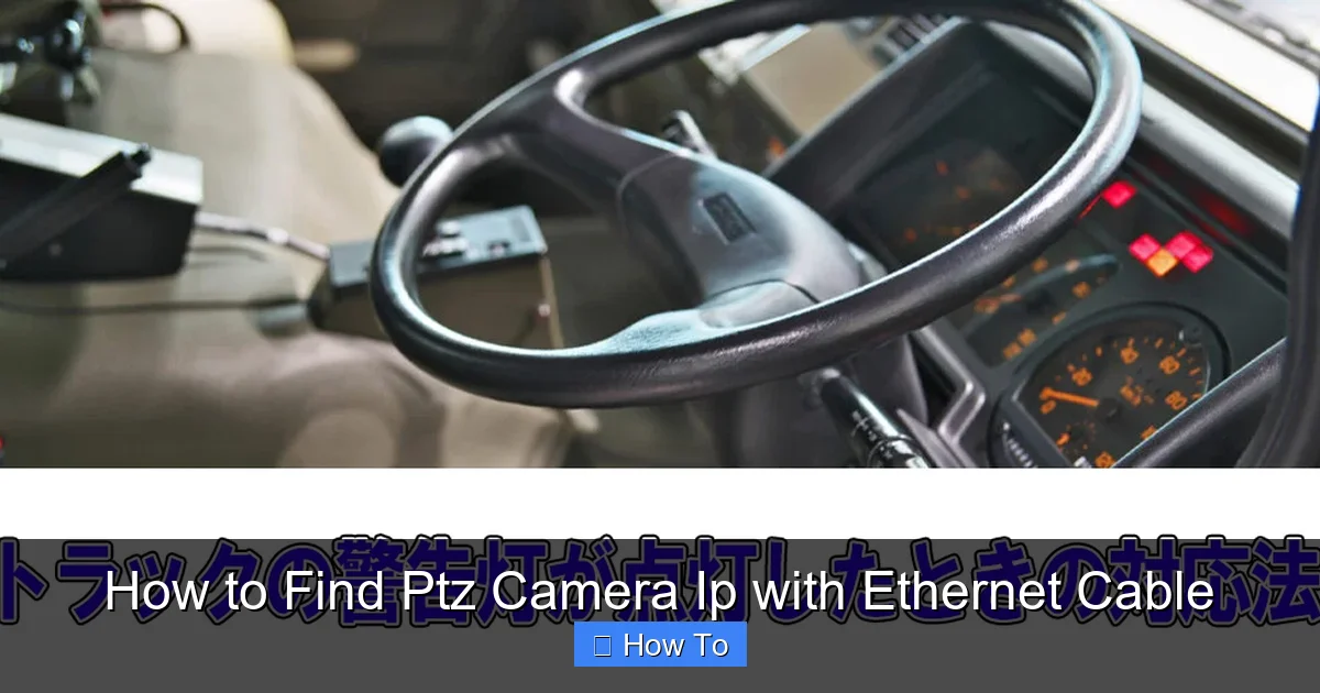 How to Find Ptz Camera Ip with Ethernet Cable