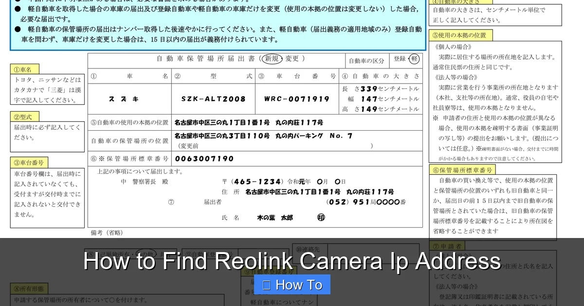How to Find Reolink Camera Ip Address
