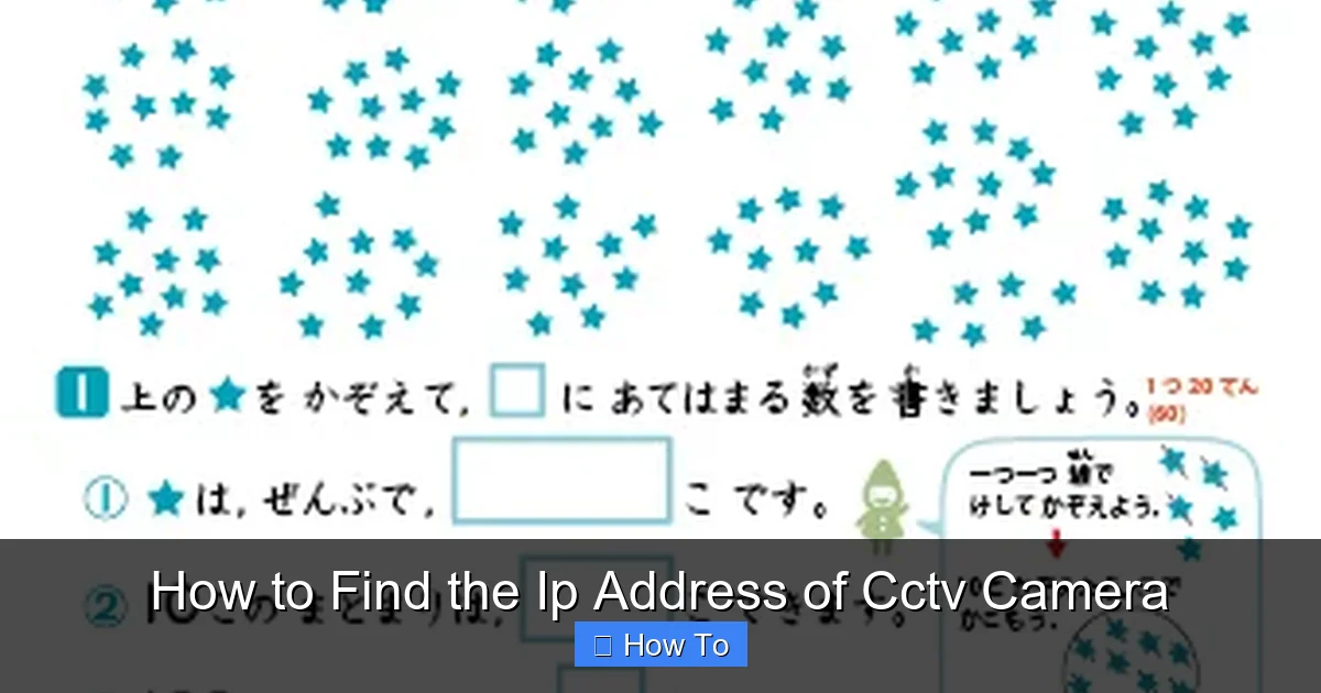 How to Find the Ip Address of Cctv Camera