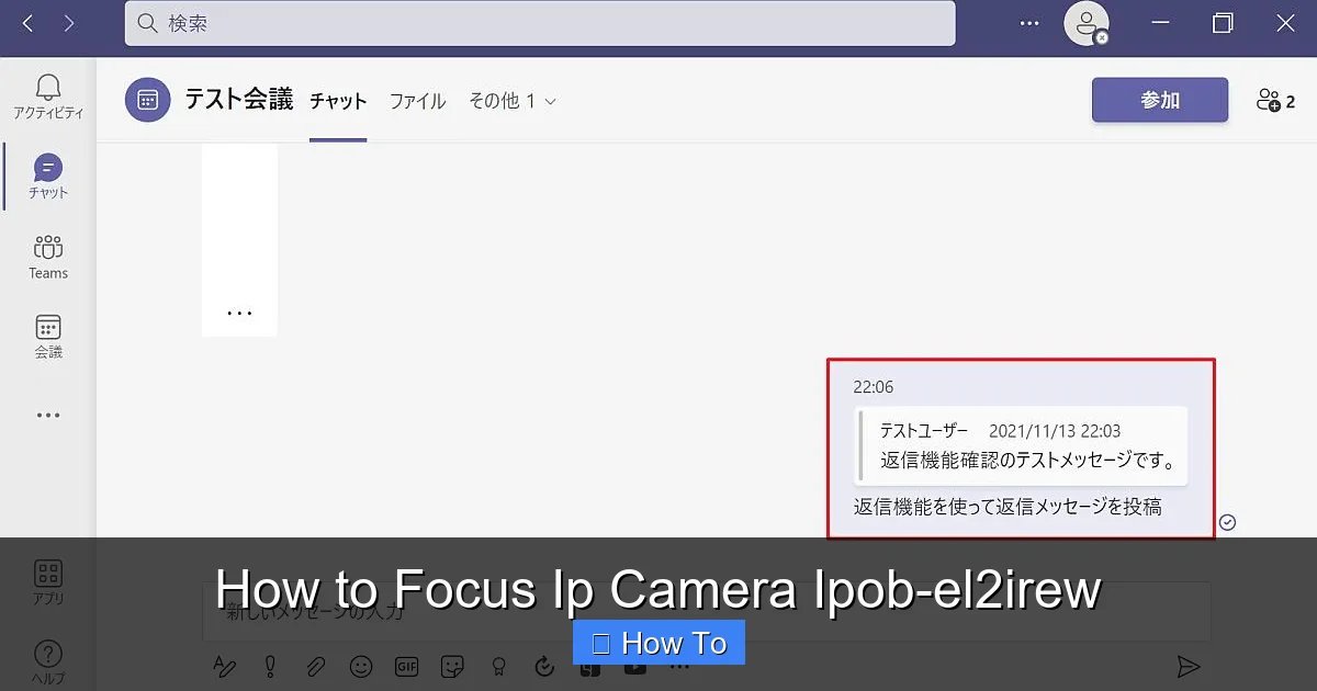 How to Focus Ip Camera Ipob-el2irew