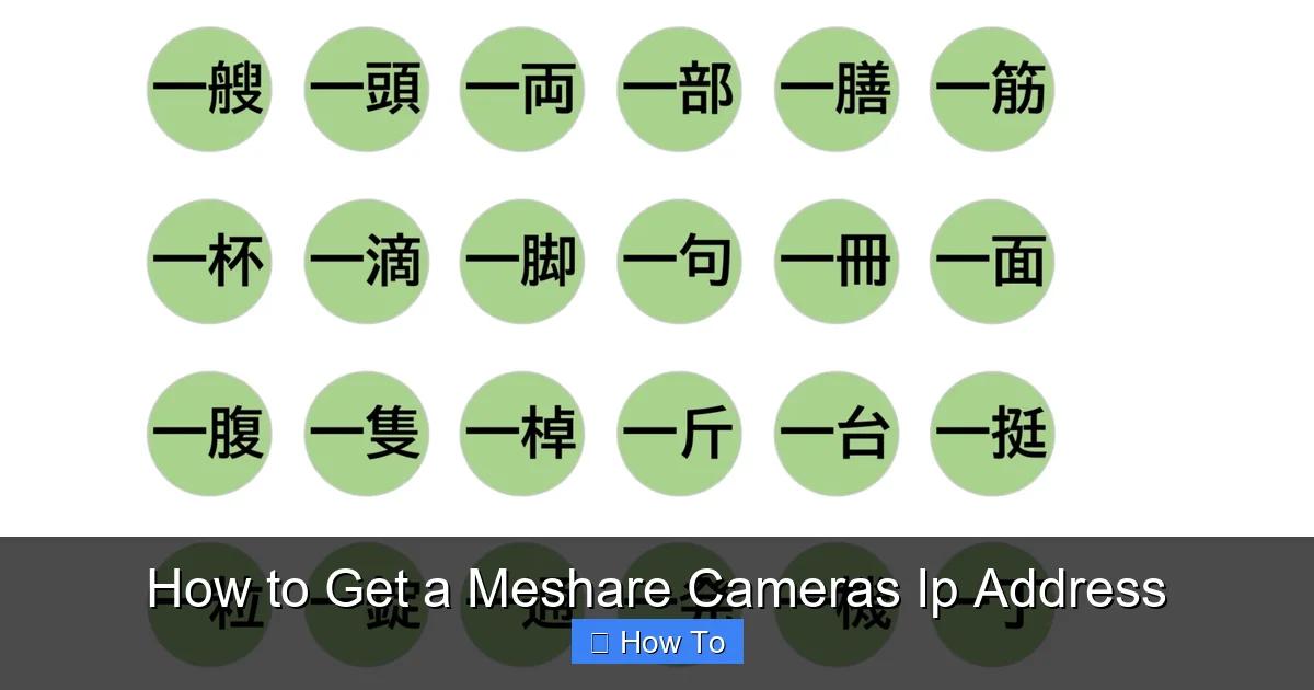 How to Get a Meshare Cameras Ip Address