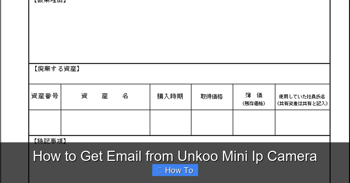 How to Get Email from Unkoo Mini Ip Camera