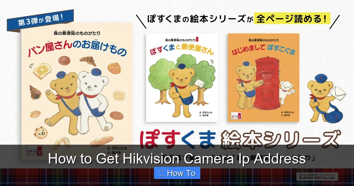 How to Get Hikvision Camera Ip Address