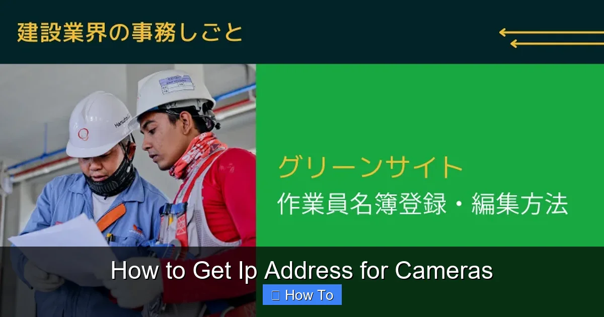 How to Get Ip Address for Cameras