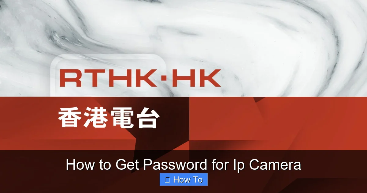 How to Get Password for Ip Camera