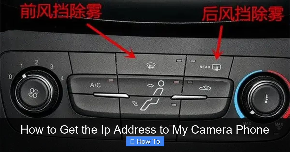 How to Get the Ip Address to My Camera Phone