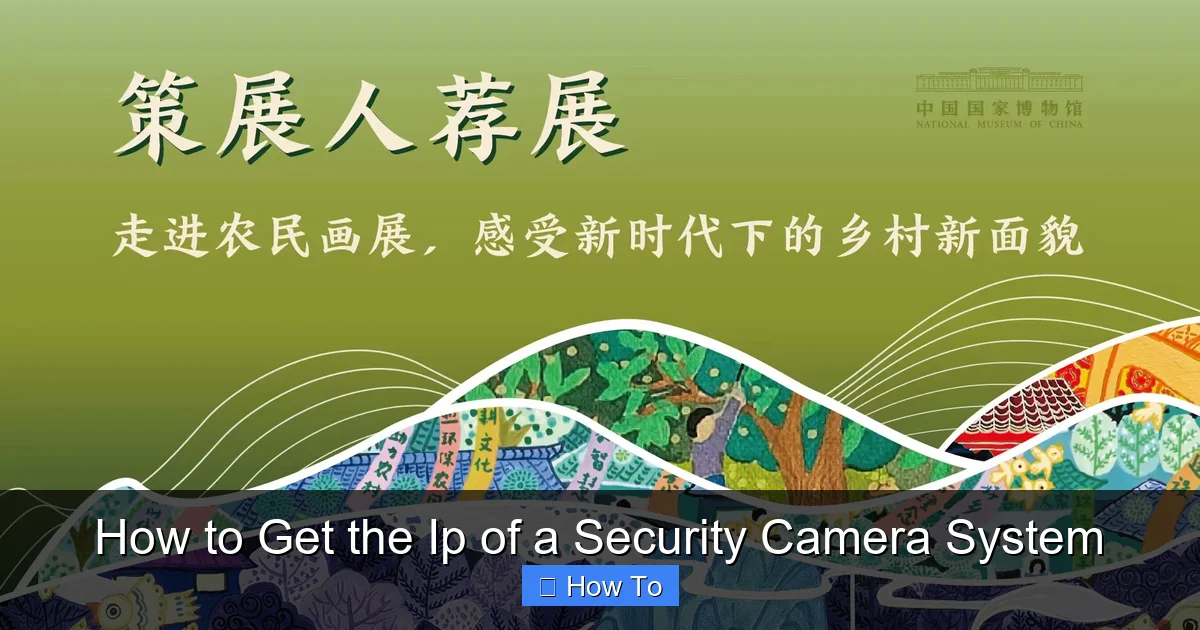 How to Get the Ip of a Security Camera System