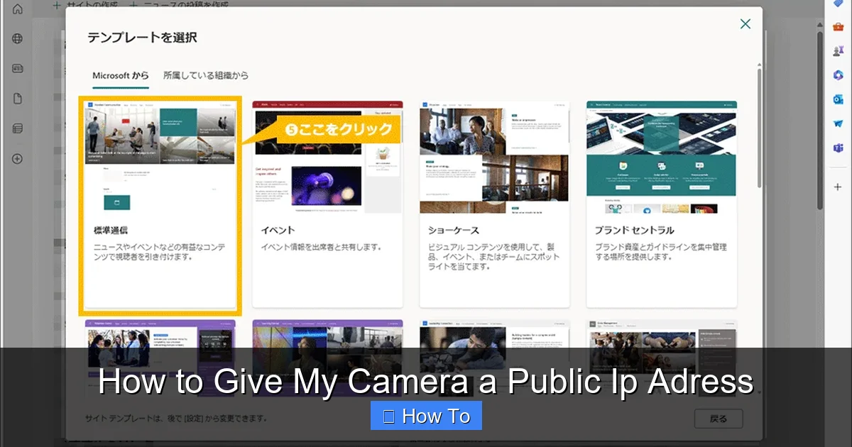 How to Give My Camera a Public Ip Adress