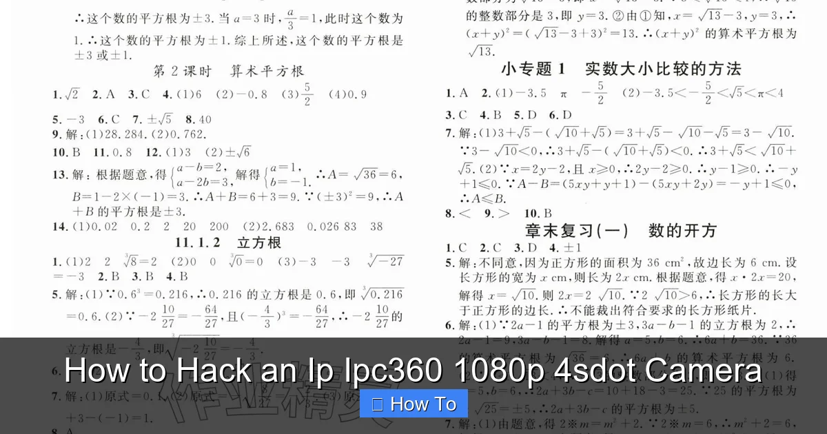 How to Hack an Ip Ipc360 1080p 4sdot Camera