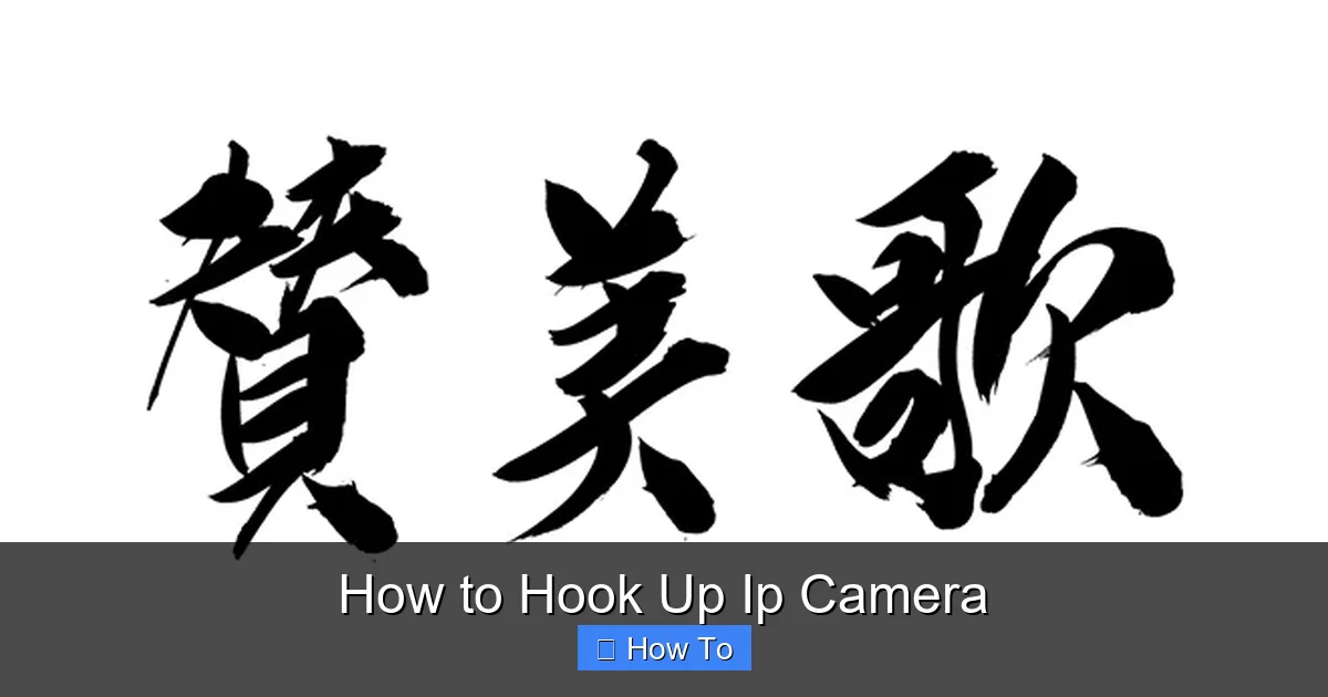 How to Hook Up Ip Camera