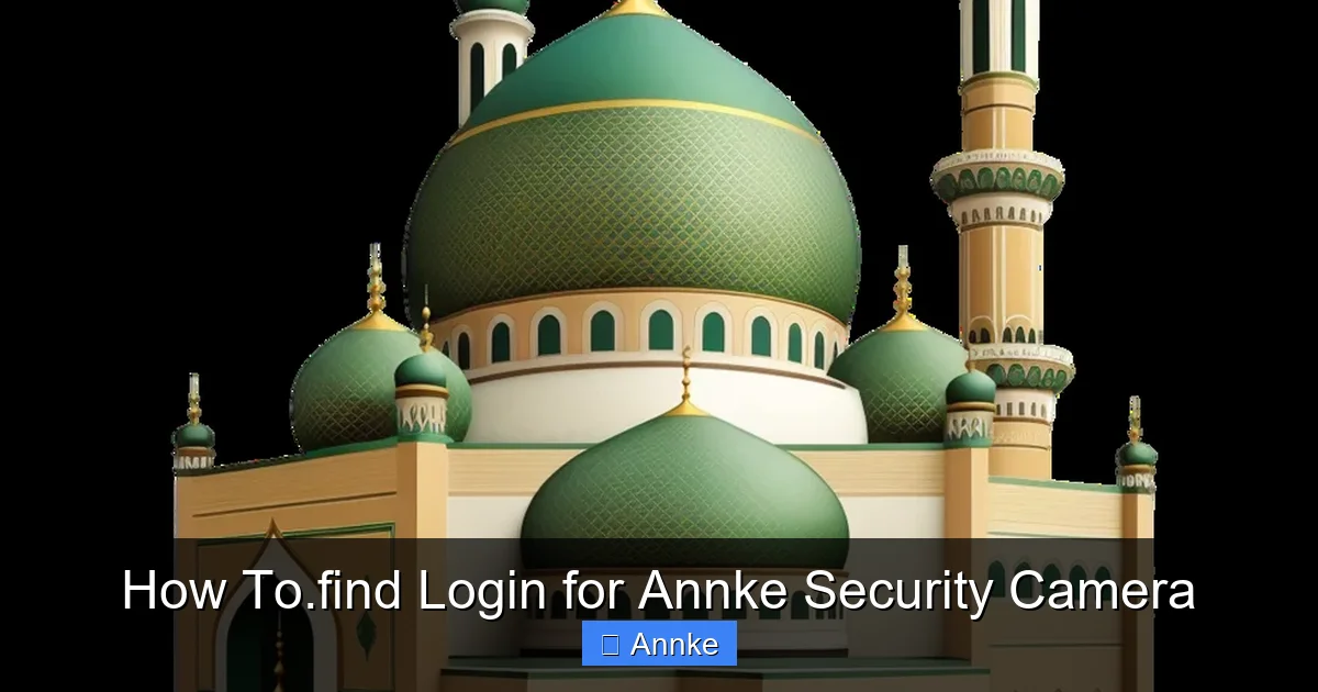 How To.find Login for Annke Security Camera