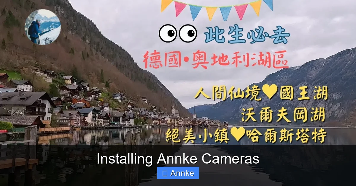 Installing Annke Cameras