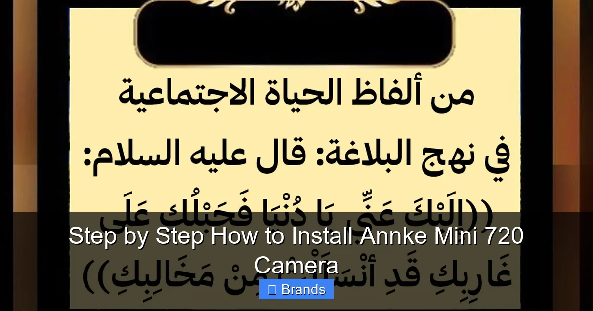 Step by Step How to Install Annke Mini 720 Camera