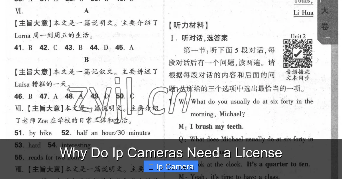 Why Do Ip Cameras Need a License