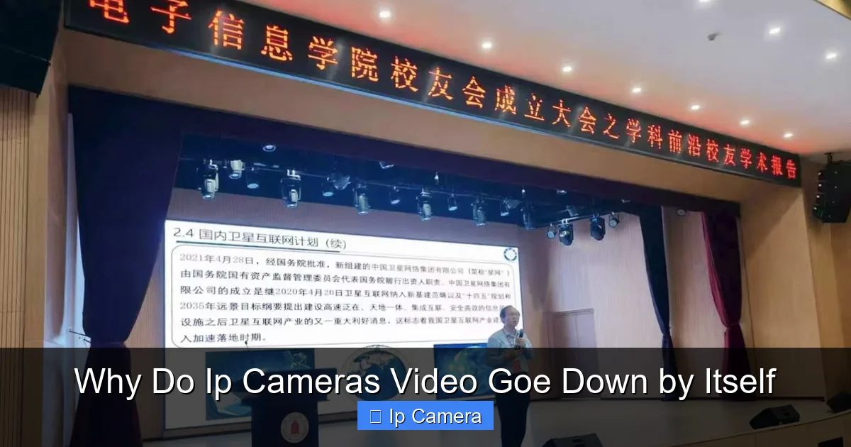 Why Do Ip Cameras Video Goe Down by Itself
