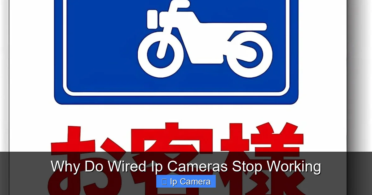 Why Do Wired Ip Cameras Stop Working