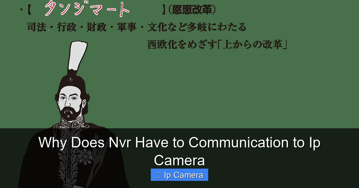 Why Does Nvr Have to Communication to Ip Camera
