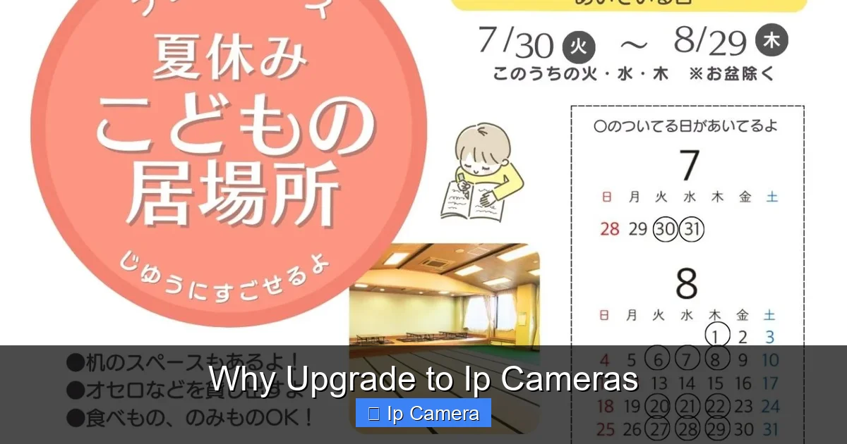 Why Upgrade to Ip Cameras